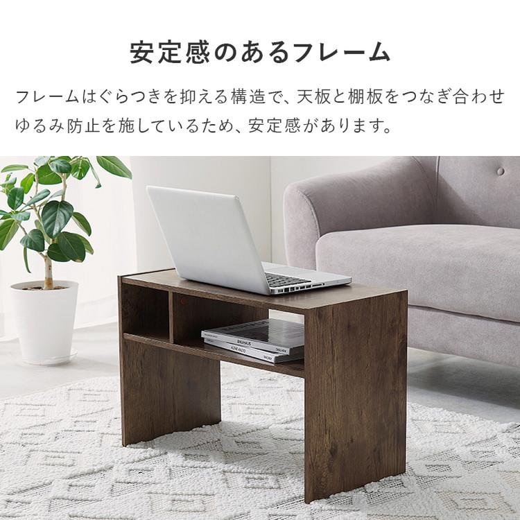 2WAY 棚付き サイドテーブル ローテーブル コの字 ラック センター