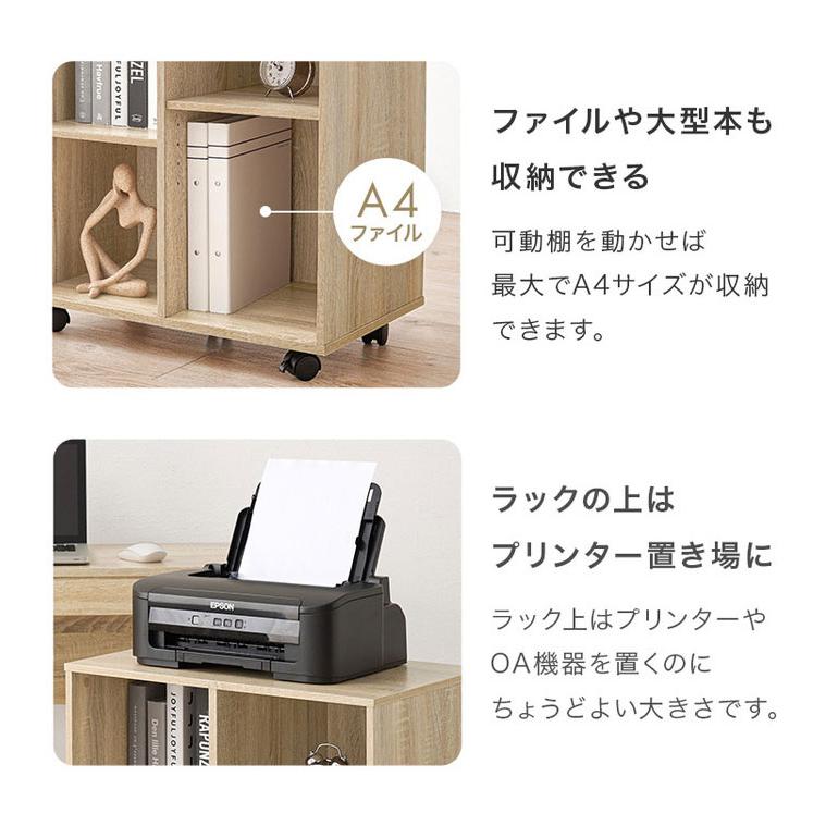デスク 3点 セット 奥行スリム デスクセット テーブル ラック チェスト