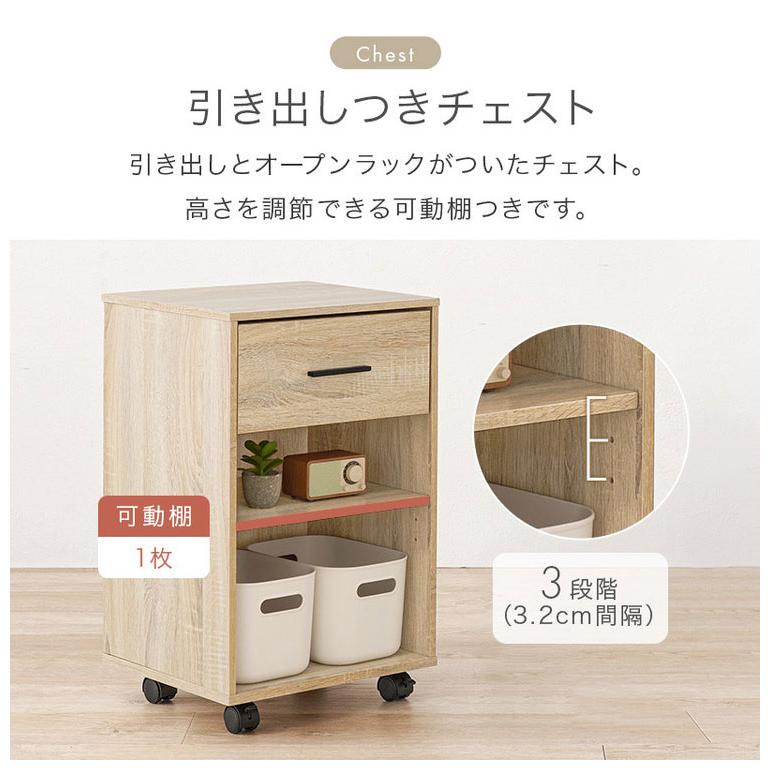 デスク 3点 セット 奥行スリム デスクセット テーブル ラック チェスト
