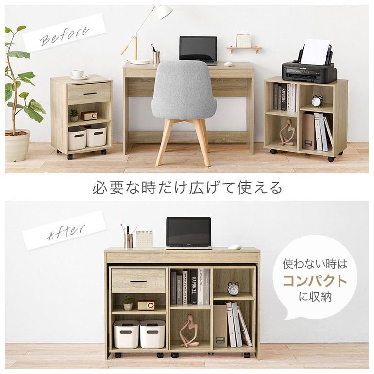 556　ローデスク3点セット  85cm幅 デスク+ラック+チェスト デスク 3点 セット 奥行スリム デスクセット テーブル ラック チェスト