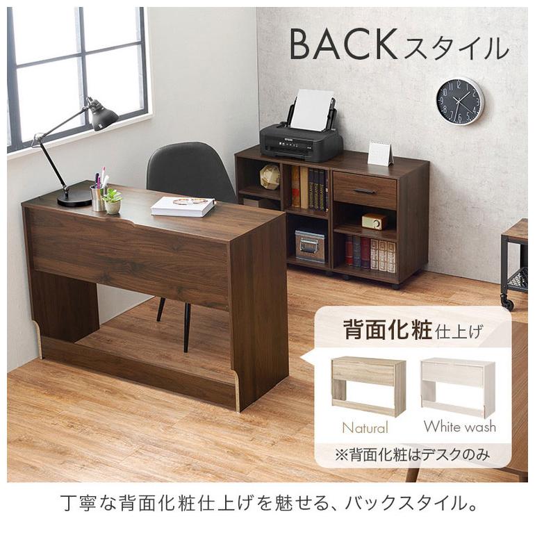 デスク 3点 セット 奥行スリム デスクセット テーブル ラック チェスト