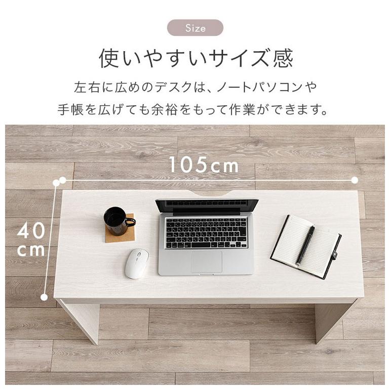 デスク 3点 セット 奥行スリム デスクセット テーブル ラック チェスト