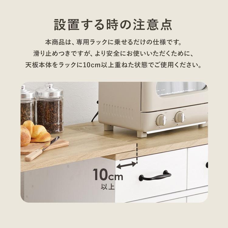 カントリー調 カウンター専用オプションテーブル 後付け 拡張テーブル