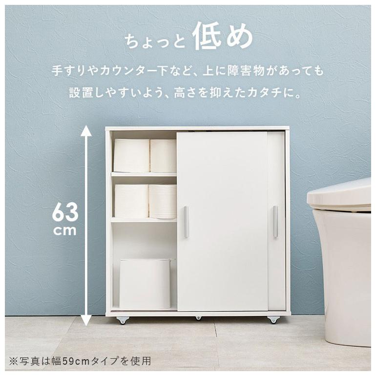 トイレラック 引き戸タイプ キャスター付き ブラシ専用棚付き 奥行
