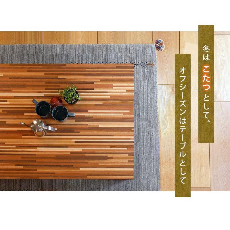 こたつテーブル モザイク天板 150×80cm フラットヒーターこたつ 天然木