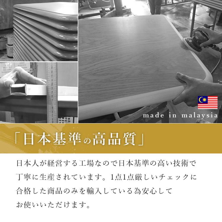 ブランド登録なし - 和今めかしい こたつ速見表 120cm×80糎 置き目印字機 高さ43糎 生まれながら木突板 継脚付き添い人 リビング 夕めし 速見表 机 こたつ 暖房器 暖房装置 節電 北欧 代引不可