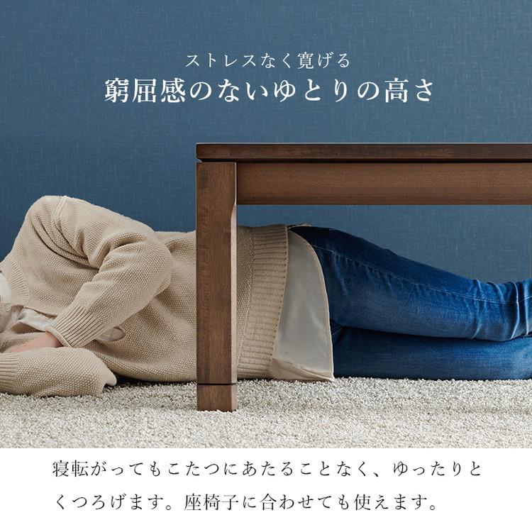 ブランド登録なし - 和今めかしい こたつ速見表 120cm×80糎 置き目印字機 高さ43糎 生まれながら木突板 継脚付き添い人 リビング 夕めし 速見表 机 こたつ 暖房器 暖房装置 節電 北欧 代引不可