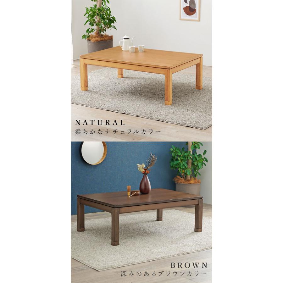 ブランド登録なし - 和今めかしい こたつ速見表 120cm×80糎 置き目印字機 高さ43糎 生まれながら木突板 継脚付き添い人 リビング 夕めし 速見表 机 こたつ 暖房器 暖房装置 節電 北欧 代引不可