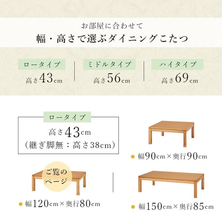 ブランド登録なし - 和今めかしい こたつ速見表 120cm×80糎 置き目印字機 高さ43糎 生まれながら木突板 継脚付き添い人 リビング 夕めし 速見表 机 こたつ 暖房器 暖房装置 節電 北欧 代引不可
