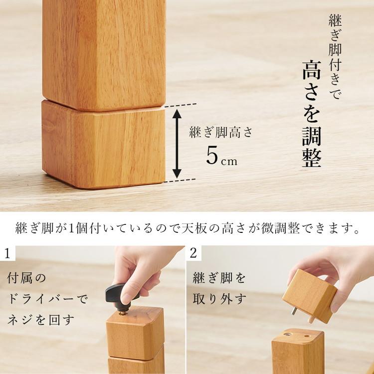 和モダン ダイニング こたつテーブル 90cm×90cm ハイタイプ 高さ 和モダン ダイニング こたつテーブル 90cm×90cm ハイタイプ 高さ