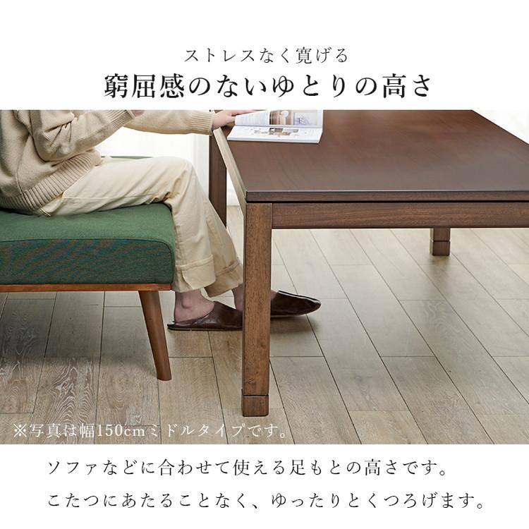 和モダン こたつテーブル 90cm×90cm ミドルタイプ 高さ56cm 天然木突板 継脚付き リビング ダイニング テーブル 机 こたつ ヒーター 暖房 節電 北欧 代引不可_13