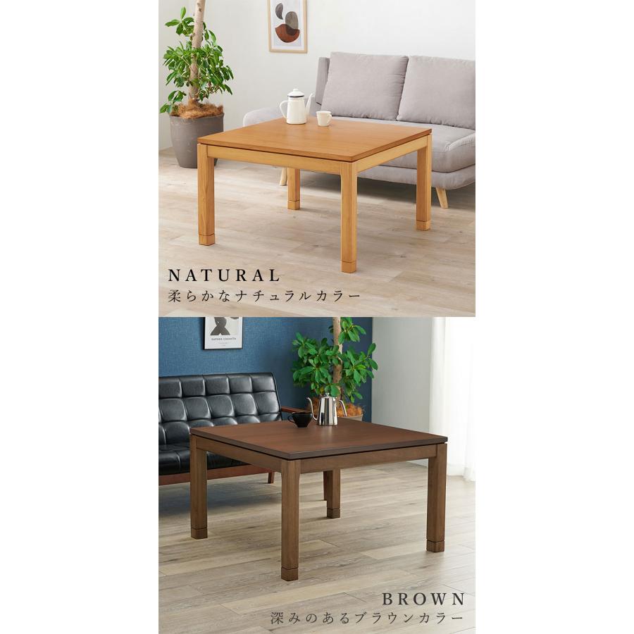 和モダン こたつテーブル 90cm×90cm ミドルタイプ 高さ56cm 天然木突板 継脚付き リビング ダイニング テーブル 机 こたつ ヒーター 暖房 節電 北欧 代引不可_1