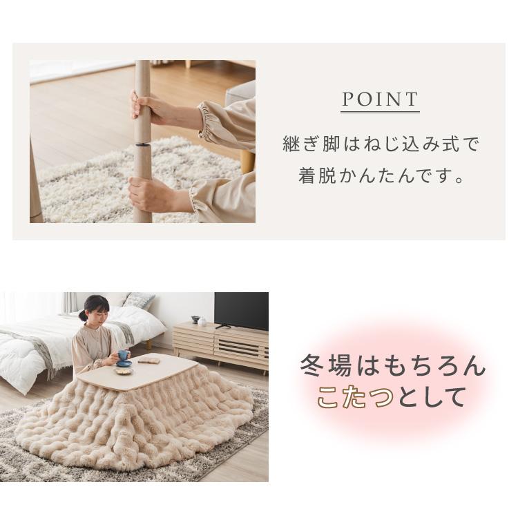 高さが変わる 2wayこたつテーブル モコモコ布団付き 2点セット 年中