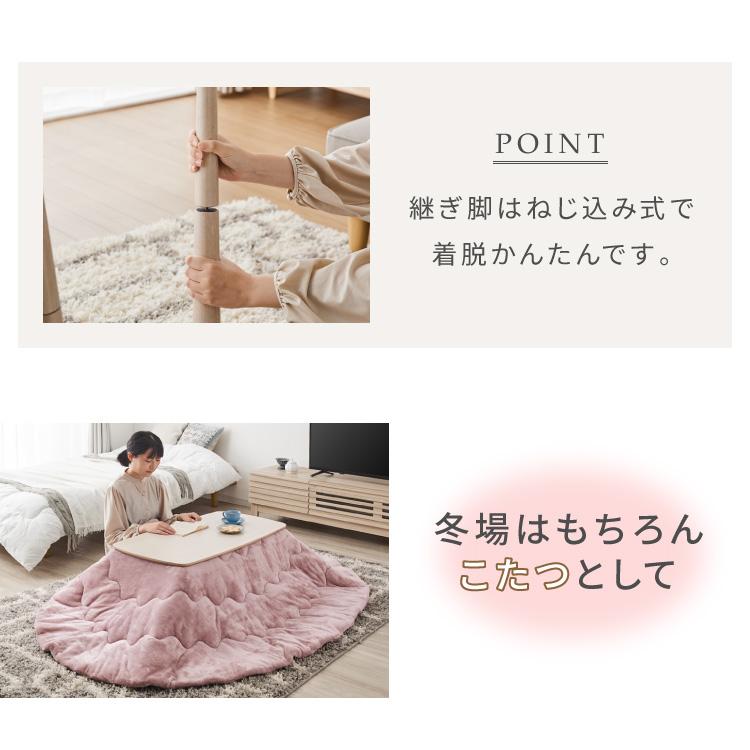 高さが変わる 2wayこたつテーブル メレンゲ布団付き 2点セット 年中
