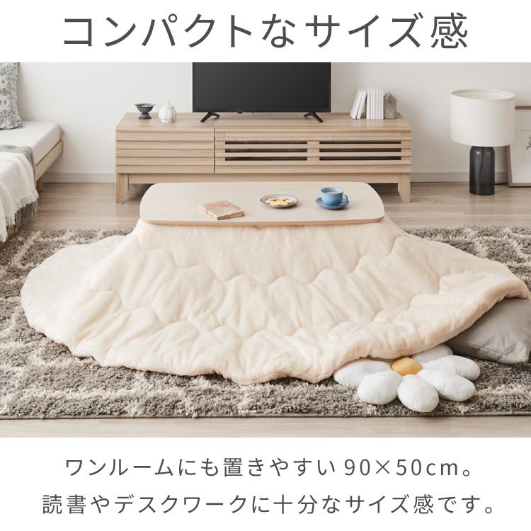 高さが変わる 2wayこたつテーブル メレンゲ布団付き 2点セット 年中