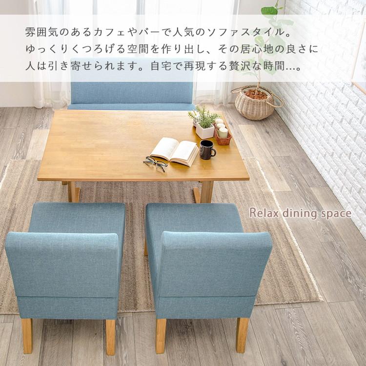 ゆったりロータイプ ダイニング4点セット テーブル+ソファ+ ゆったりロータイプ ダイニング4点セット テーブル+ソファ+