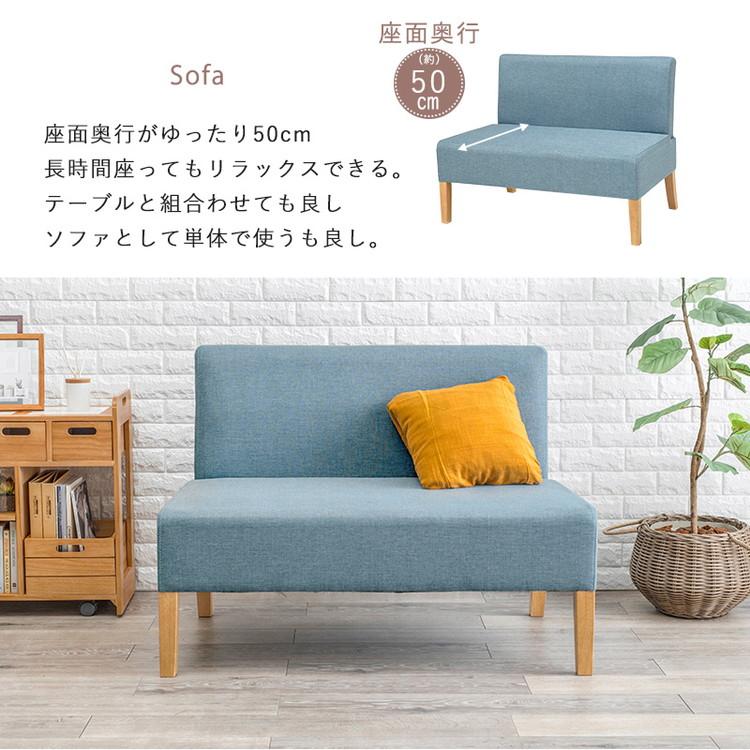 ゆったりロータイプ ダイニング3点セット テーブル+ソファ2点 ゆったりロータイプ ダイニング3点セット テーブル+ソファ2点