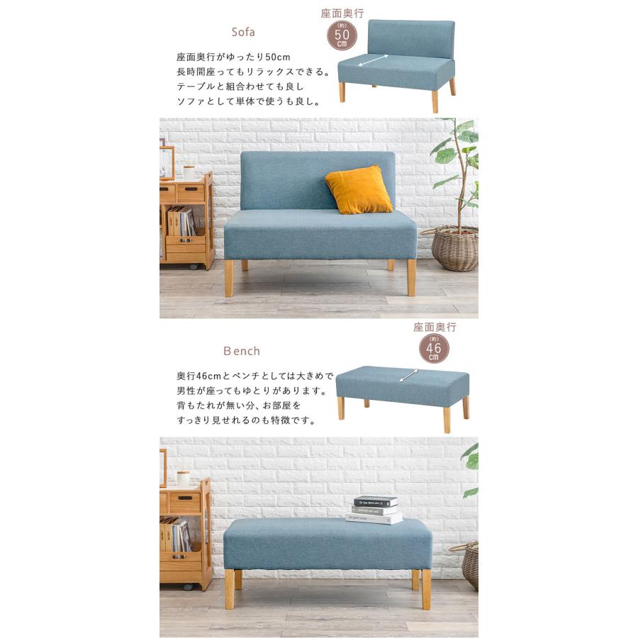 ゆったりロータイプ ダイニング3点セット テーブル+ベンチ+