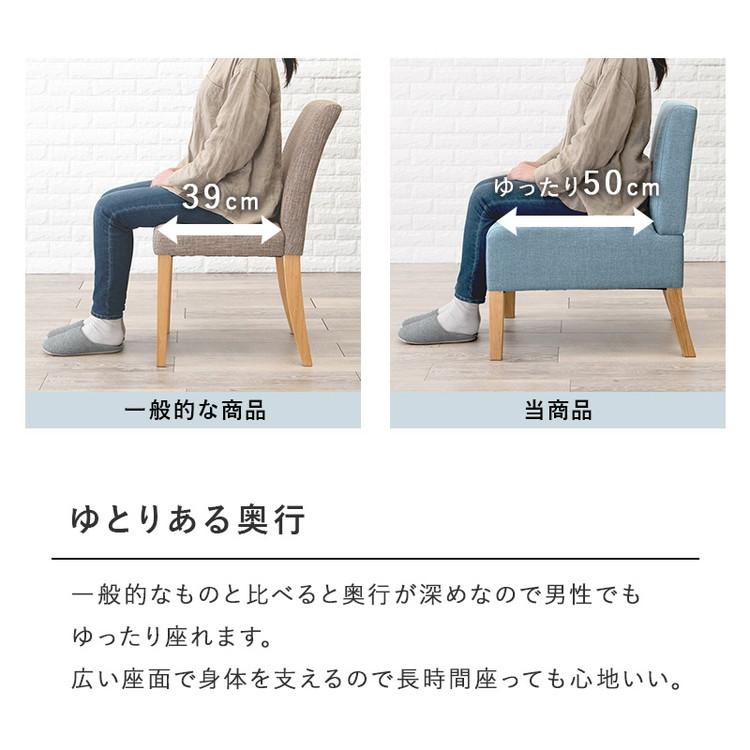 ゆったりロータイプ ダイニング3点セット テーブル+チェア2脚 ゆったりロータイプ ダイニング3点セット テーブル+チェア2脚