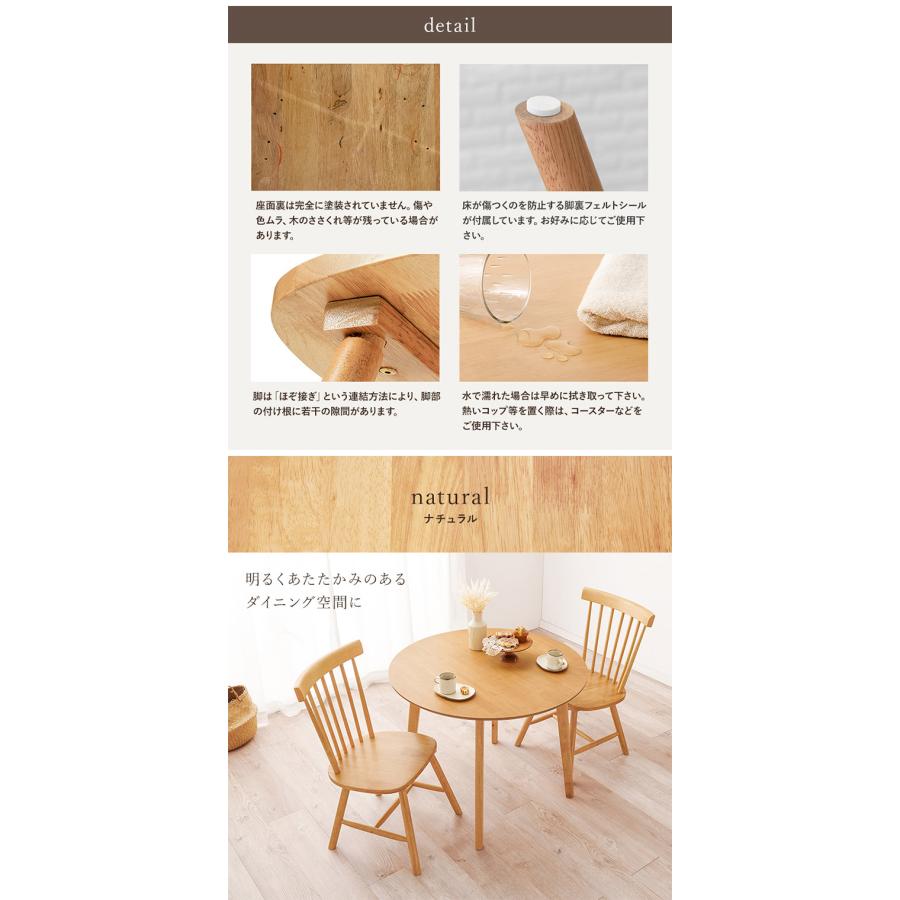 【新品】円形ダイニングセット 3点セット テーブル+チェア2脚 円形 ダイニング3点セット テーブル+チェア2脚 円型 丸