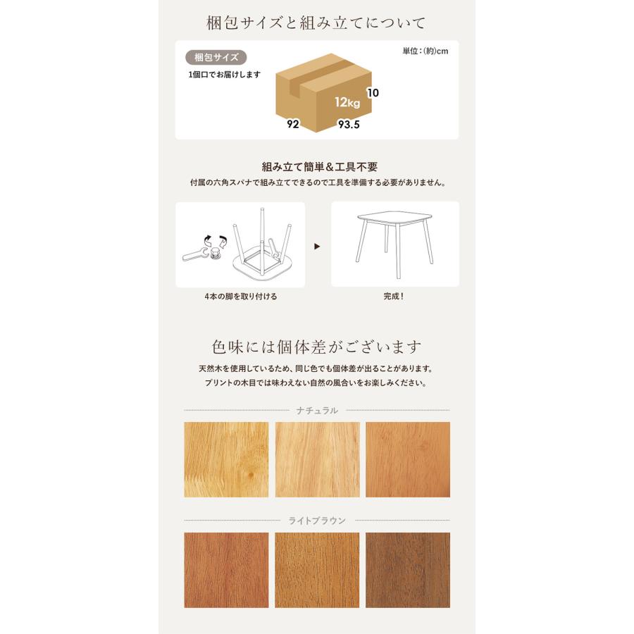 円形 ダイニングテーブル 90cm カフェ風ダイニング 天然木 円型 丸