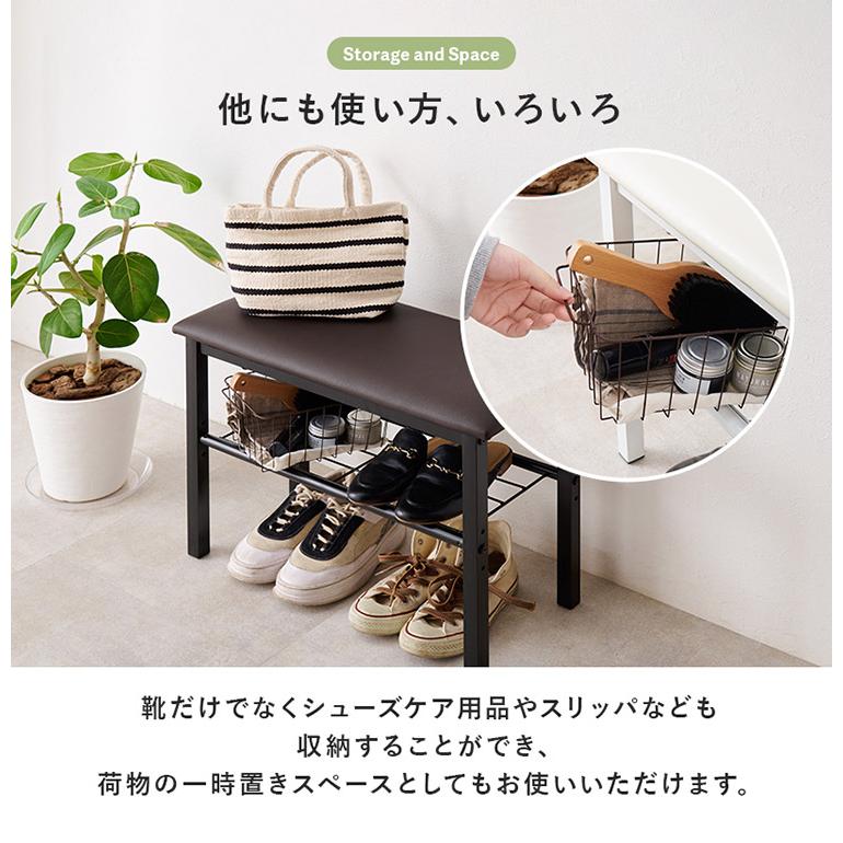 棚付き 玄関ベンチ 幅61 高さ45 耐荷重70kg スリム 玄関収納 棚付き 玄関ベンチ 幅61 高さ45 耐荷重70kg スリム 玄関収納