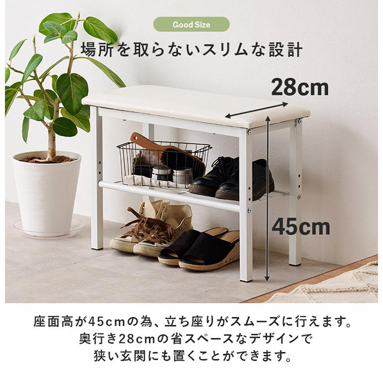 棚付き 玄関ベンチ 幅61 高さ45 耐荷重70kg スリム 玄関収納 シューズ