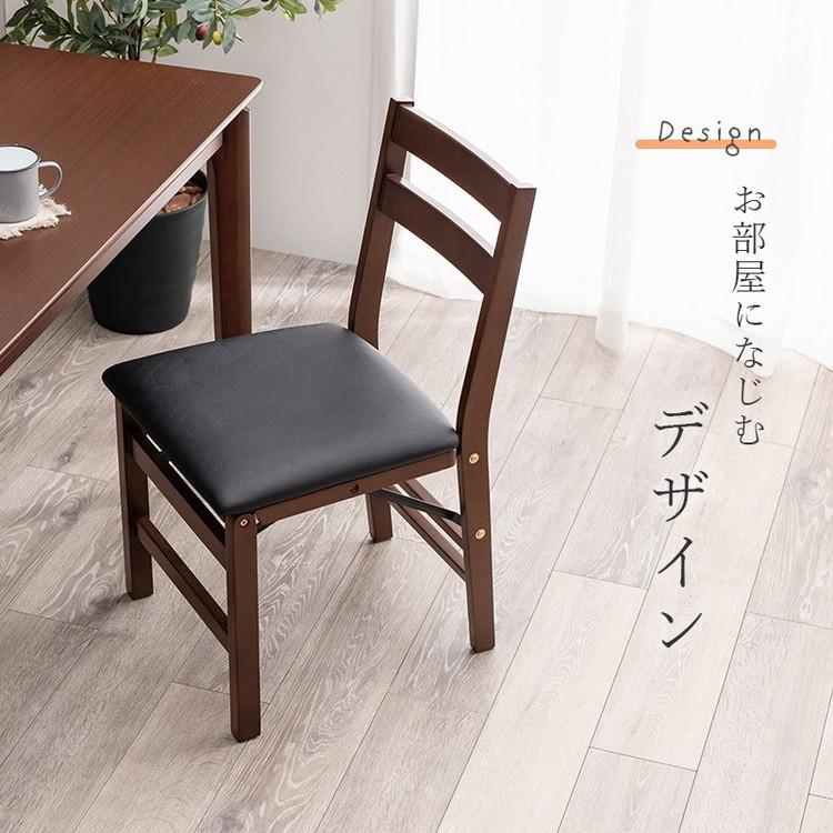 折りたたみ式 ダイニングチェア 2脚セット 折りたたみチェア イス 椅子