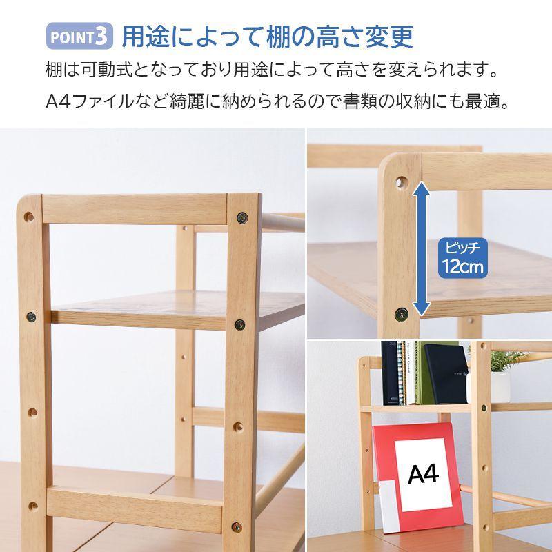 収納ラック付きデスク 幅120 収納棚付き PCデスク パソコンデスク 木製