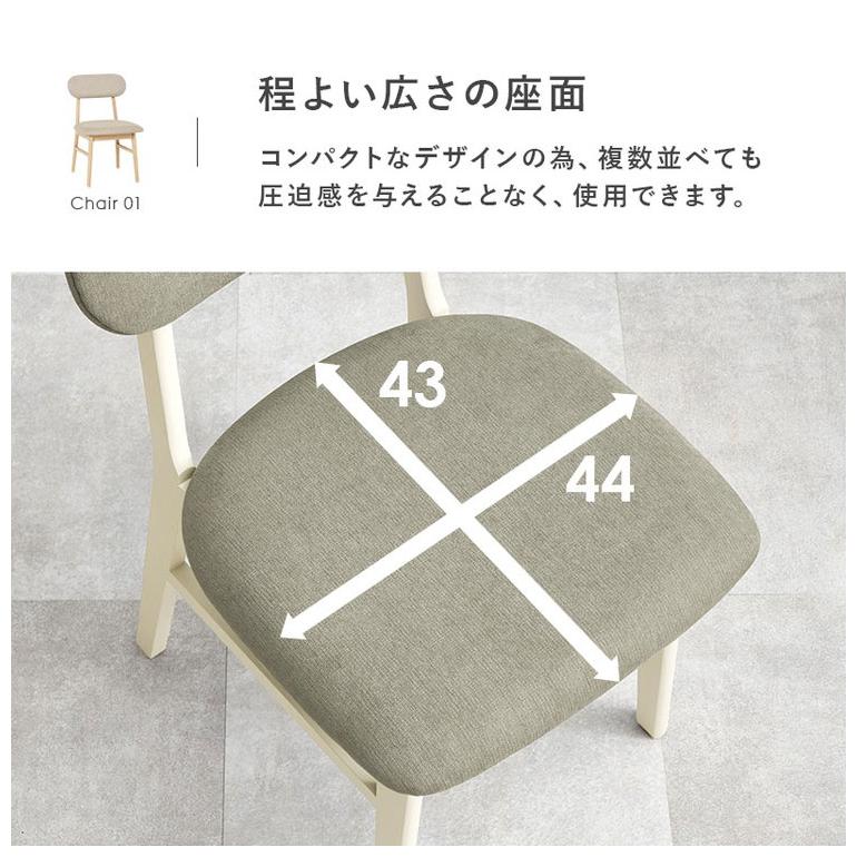 円形 ダイニング3点セット 幅90 丸 ダイニングテーブル ダイニングチェア 天然木 簡単組立 椅子 イス チェア コンパクト 背もたれ シンプル 北欧 代引不可_9