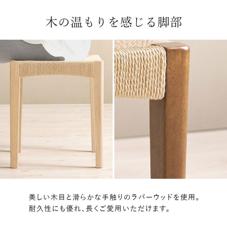 2脚セット ペーパーコード スツール スタッキングOK 玄関スツール イス