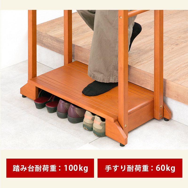 手すり付き玄関踏み台 両手すり 転倒防止 幅76.5cm 玄関台 木製 手すり付き玄関踏み台 両手すり 転倒防止 幅76.5cm 玄関台 木製