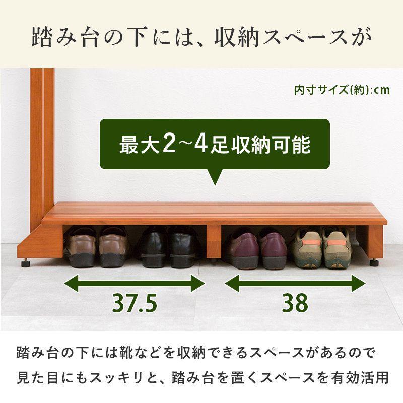 手すり付き玄関踏み台 片手ワイドタイプ 転倒防止 幅100cm 玄関