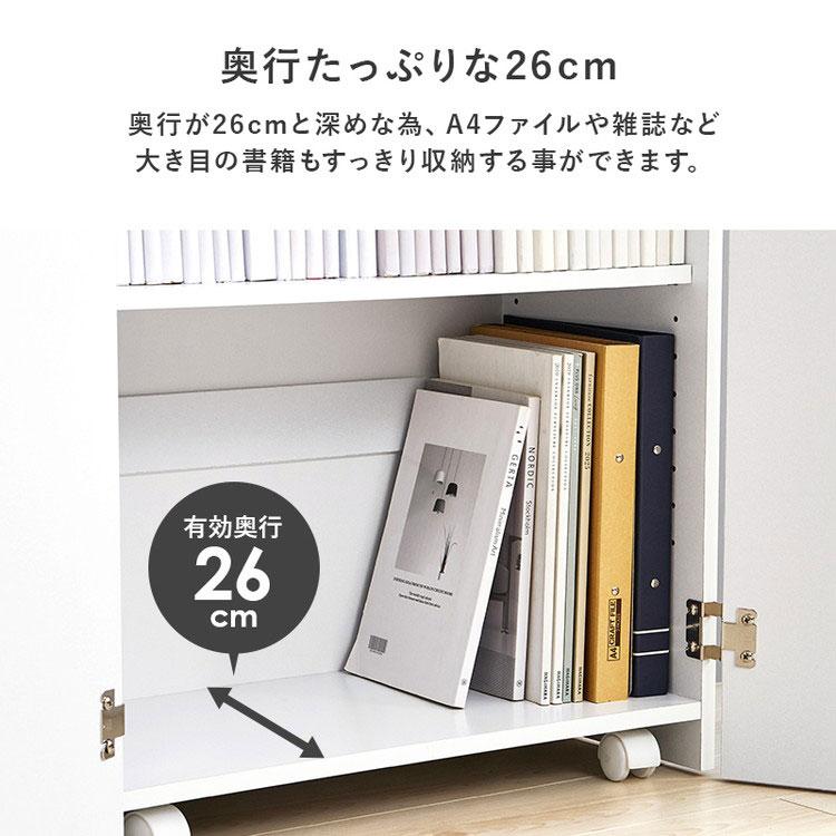 扉付き 隠せる本棚 幅60cm 隠しキャスター付き 取っ手付き デスク横