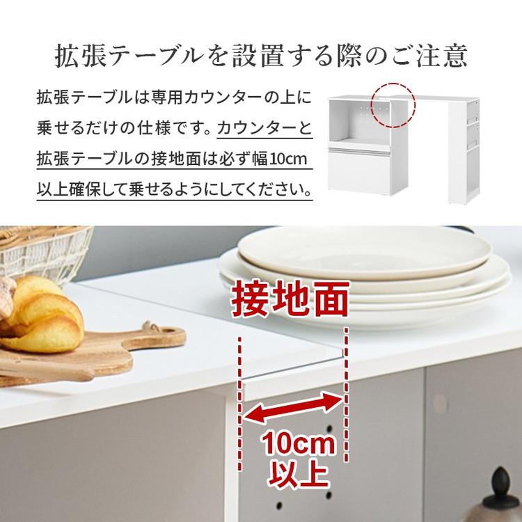 伸縮キッチンカウンター 2点セット 幅75~125 収納庫タイプ 2口 伸縮キッチンカウンター 2点セット 幅75~125 収納庫タイプ 2口