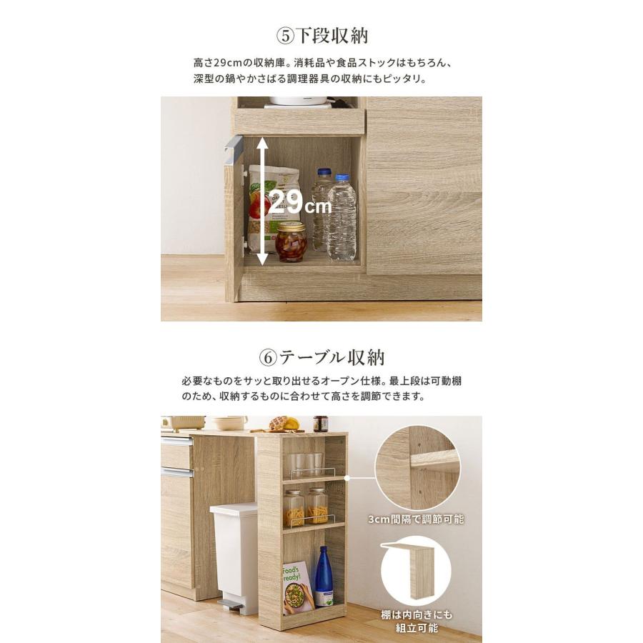 【新品】伸縮キッチンカウンター　スライド棚　アウトレット 伸縮キッチンカウンター スライド棚タイプ 幅73.5-121.5cm RCC-1638Sを