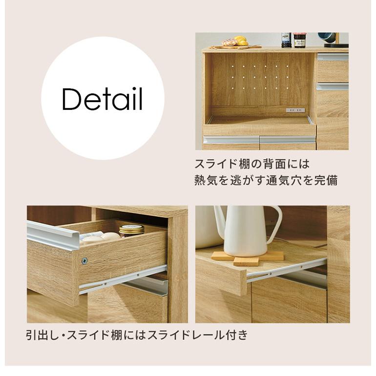キッチンカウンター 幅89 2口コンセント スライド棚 引出し 扉収納