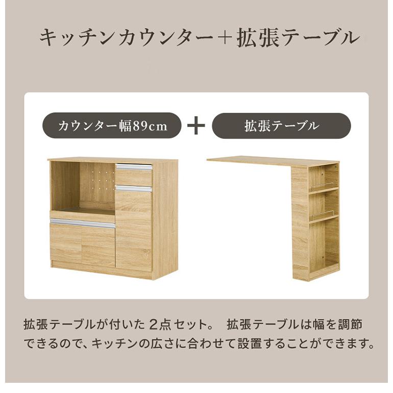 伸縮キッチンカウンター 2点セット 幅104~178 2口コンセント スライド棚 引出し 扉収納 代引不可｜recommendo｜08