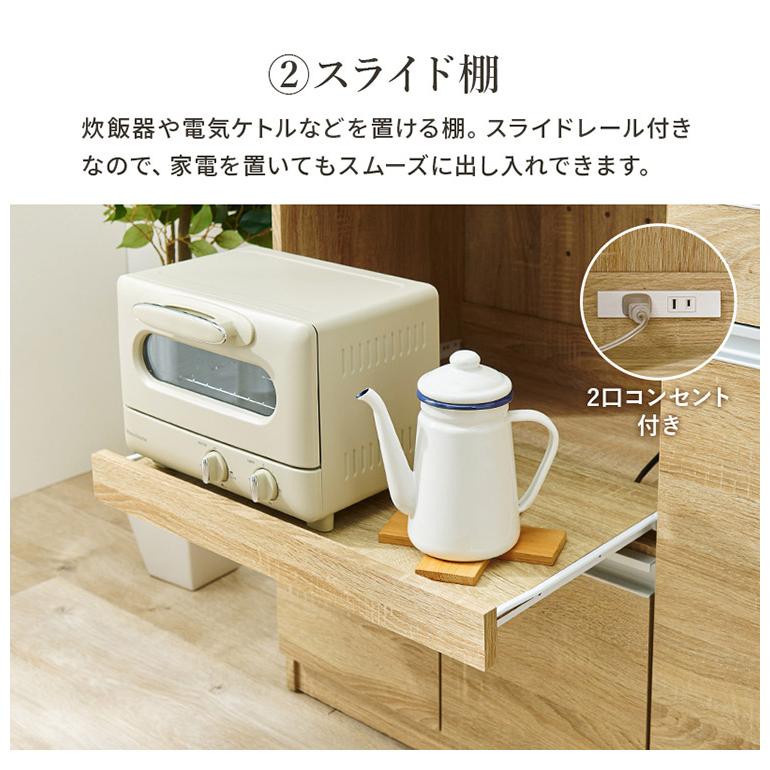 キッチンカウンター 幅118 2口コンセント スライド棚 引出し 扉 キッチンカウンター 幅118 2口コンセント スライド棚 引出し 扉
