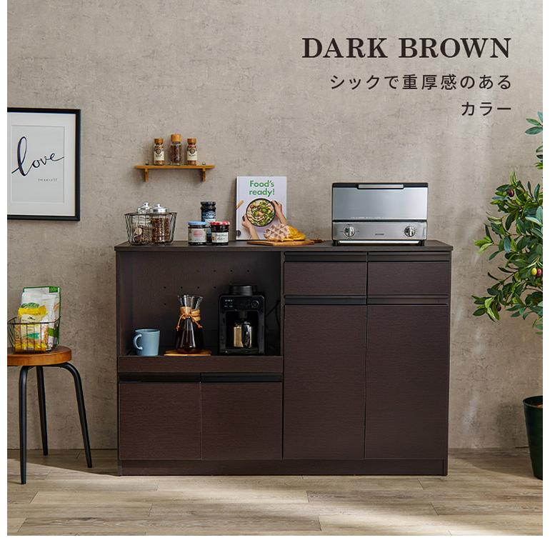 キッチンカウンター 幅118 2口コンセント スライド棚 引出し 扉収納