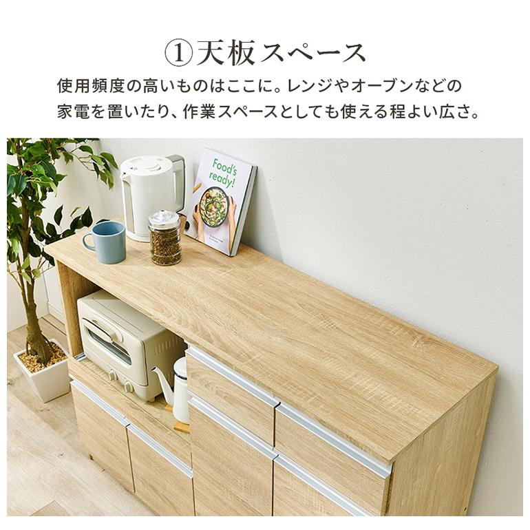ホワイト キッチンカウンター 2口コンセント付き 78360-05.jpg
