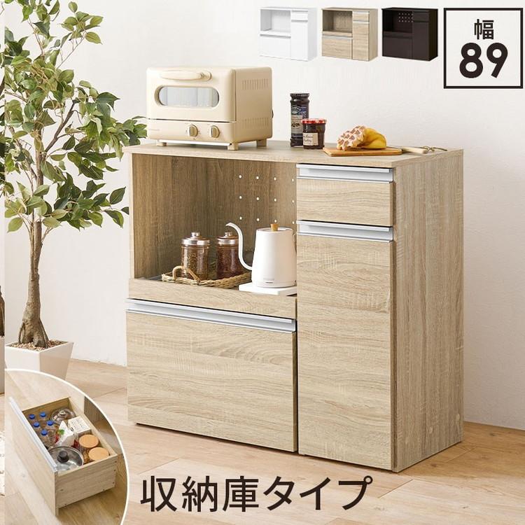 【新品・未使用】キッチンカウンター（収納庫タイプ）　　幅　89 キッチンカウンター 幅89 収納庫タイプ 2口コンセント 深型ドロワー 大