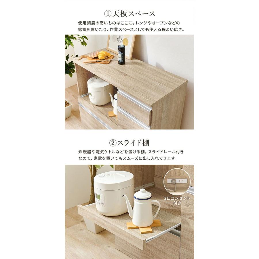 【美品】日本製 キッチンカウンター/収納キャビネット キッチンカウンター 幅89 収納庫タイプ 2口コンセント 深型