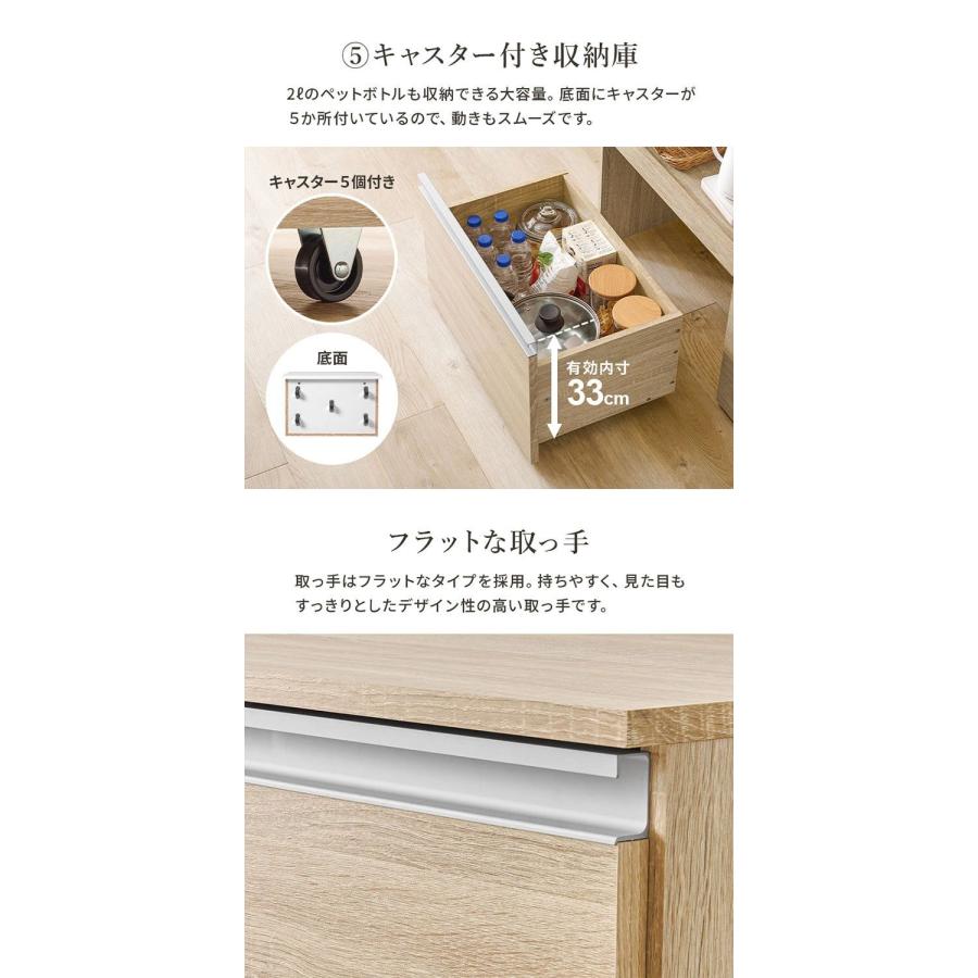 キッチンカウンター 幅89 収納庫タイプ 2口コンセント 深型ドロワー 大