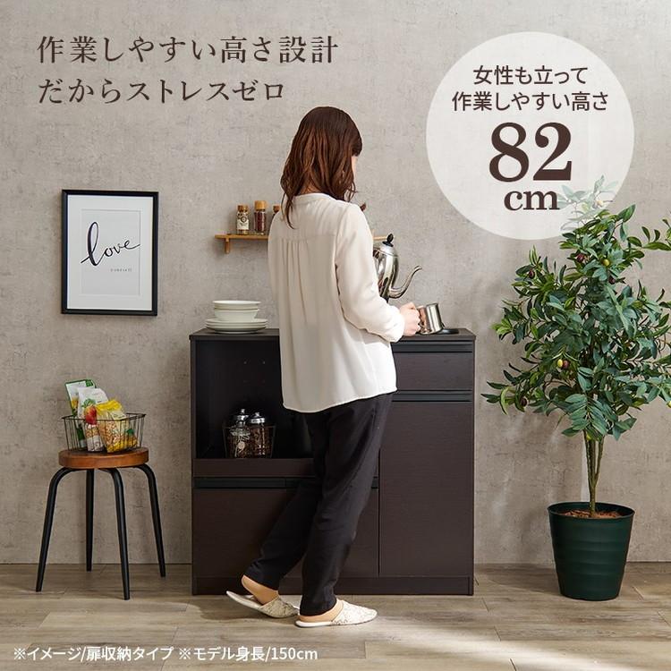 キッチンカウンター 幅89 収納庫タイプ 2口コンセント 深型ドロワー 大