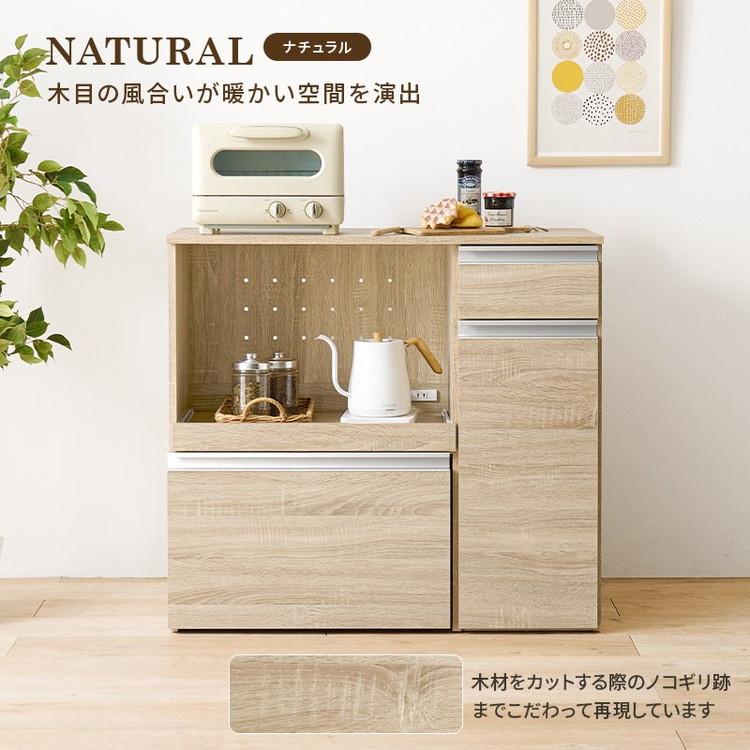 キッチンカウンター 幅89 収納庫タイプ 2口コンセント 深型ドロワー 大