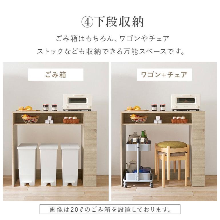 ゴミ箱上ラック 幅98.5cm 3分別タイプ ごみ箱上を有効活用 サイド収納