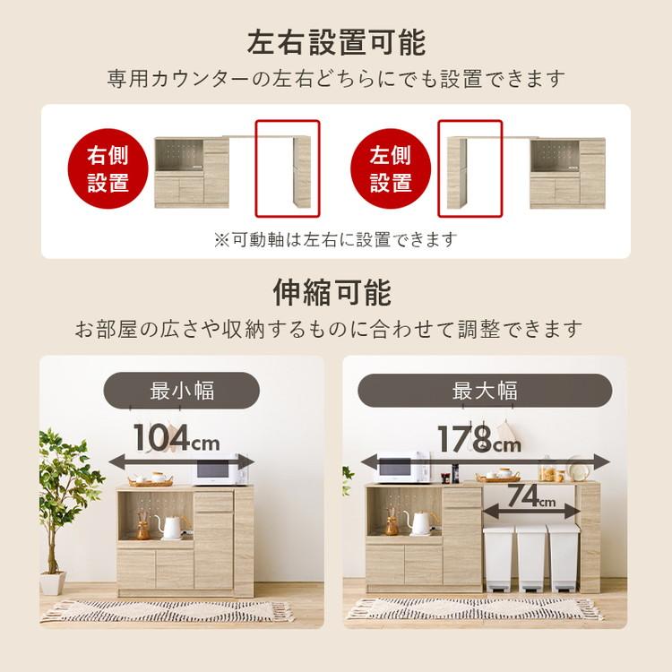 伸縮キッチンカウンター 2点セット 幅104~178 フラット 2口 伸縮キッチンカウンター 2点セット 幅104~178 フラット 2口