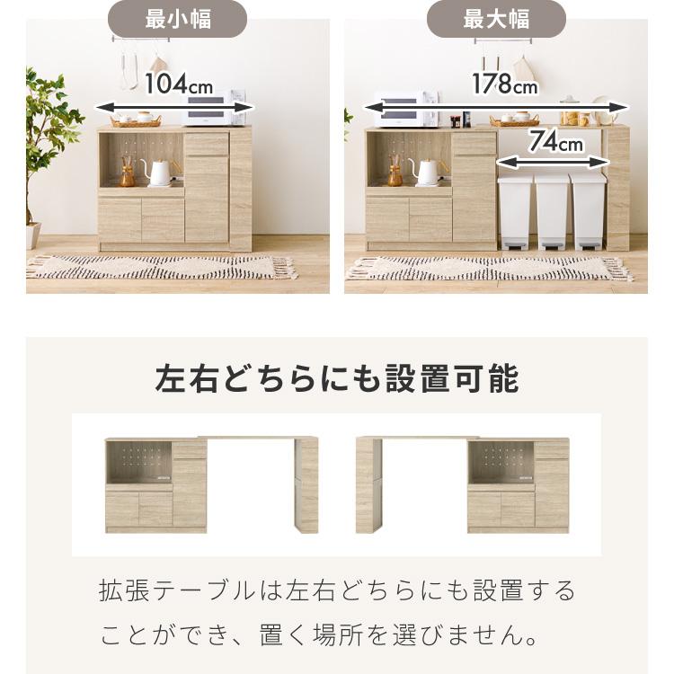 伸縮キッチンカウンター 2点セット 幅104~178 大理石調 フラット 伸縮キッチンカウンター 2点セット 幅104~178 大理石調 フラット
