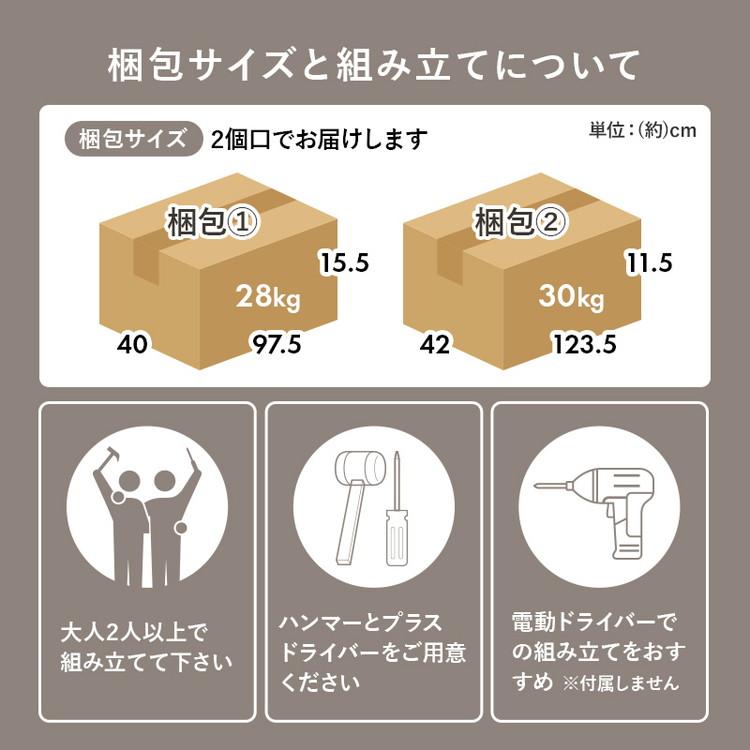 フォロー割【訳あり・新品】キッチンカウンター キャビネット　アウトレット 伸縮キッチンカウンター 2点セット 幅133~207 フラット 2口コンセント
